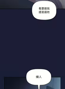 Page 1375 of 欢迎进入梦幻直播间／BJ的梦幻直播 / Collapse & Rewind - preview thumbnail