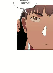 Page 1380 of 欢迎进入梦幻直播间／BJ的梦幻直播 / Collapse & Rewind - preview thumbnail