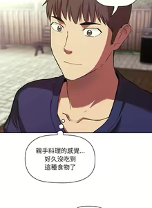 Page 1391 of 欢迎进入梦幻直播间／BJ的梦幻直播 / Collapse & Rewind - preview thumbnail