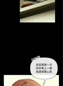 Page 1392 of 欢迎进入梦幻直播间／BJ的梦幻直播 / Collapse & Rewind - preview thumbnail