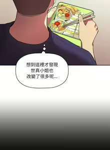 Page 1393 of 欢迎进入梦幻直播间／BJ的梦幻直播 / Collapse & Rewind - preview thumbnail