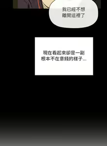 Page 1394 of 欢迎进入梦幻直播间／BJ的梦幻直播 / Collapse & Rewind - preview thumbnail