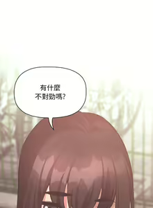 Page 1395 of 欢迎进入梦幻直播间／BJ的梦幻直播 / Collapse & Rewind - preview thumbnail