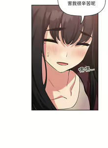 Page 1399 of 欢迎进入梦幻直播间／BJ的梦幻直播 / Collapse & Rewind - preview thumbnail