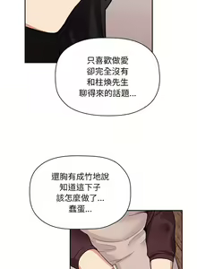 Page 1404 of 欢迎进入梦幻直播间／BJ的梦幻直播 / Collapse & Rewind - preview thumbnail