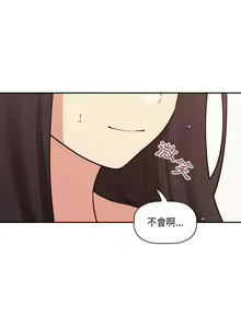 Page 1406 of 欢迎进入梦幻直播间／BJ的梦幻直播 / Collapse & Rewind - preview thumbnail