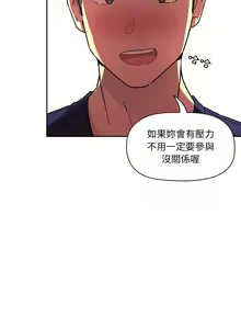 Page 1411 of 欢迎进入梦幻直播间／BJ的梦幻直播 / Collapse & Rewind - preview thumbnail