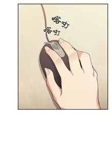 Page 1417 of 欢迎进入梦幻直播间／BJ的梦幻直播 / Collapse & Rewind - preview thumbnail
