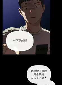 Page 1420 of 欢迎进入梦幻直播间／BJ的梦幻直播 / Collapse & Rewind - preview thumbnail