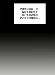 Page 1422 of 欢迎进入梦幻直播间／BJ的梦幻直播 / Collapse & Rewind - preview thumbnail