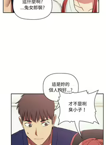 Page 1425 of 欢迎进入梦幻直播间／BJ的梦幻直播 / Collapse & Rewind - preview thumbnail