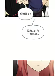 Page 1427 of 欢迎进入梦幻直播间／BJ的梦幻直播 / Collapse & Rewind - preview thumbnail