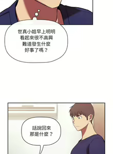 Page 1429 of 欢迎进入梦幻直播间／BJ的梦幻直播 / Collapse & Rewind - preview thumbnail