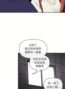 Page 1430 of 欢迎进入梦幻直播间／BJ的梦幻直播 / Collapse & Rewind - preview thumbnail