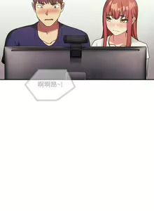 Page 1432 of 欢迎进入梦幻直播间／BJ的梦幻直播 / Collapse & Rewind - preview thumbnail