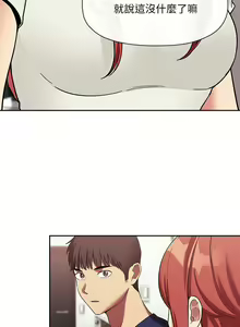 Page 1434 of 欢迎进入梦幻直播间／BJ的梦幻直播 / Collapse & Rewind - preview thumbnail