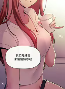Page 1437 of 欢迎进入梦幻直播间／BJ的梦幻直播 / Collapse & Rewind - preview thumbnail