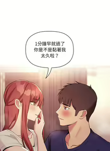 Page 1443 of 欢迎进入梦幻直播间／BJ的梦幻直播 / Collapse & Rewind - preview thumbnail