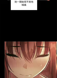 Page 1449 of 欢迎进入梦幻直播间／BJ的梦幻直播 / Collapse & Rewind - preview thumbnail
