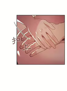 Page 1464 of 欢迎进入梦幻直播间／BJ的梦幻直播 / Collapse & Rewind - preview thumbnail
