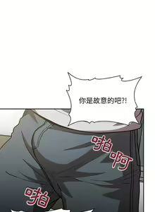 Page 147 of 欢迎进入梦幻直播间／BJ的梦幻直播 / Collapse & Rewind - preview thumbnail