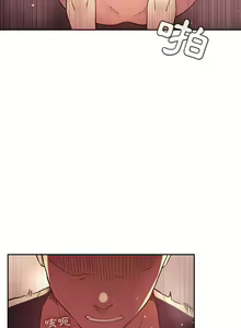 Page 1473 of 欢迎进入梦幻直播间／BJ的梦幻直播 / Collapse & Rewind - preview thumbnail