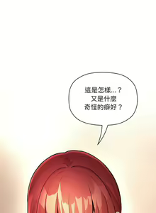 Page 1478 of 欢迎进入梦幻直播间／BJ的梦幻直播 / Collapse & Rewind - preview thumbnail