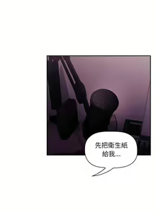 Page 1480 of 欢迎进入梦幻直播间／BJ的梦幻直播 / Collapse & Rewind - preview thumbnail