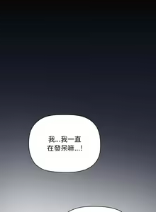 Page 1486 of 欢迎进入梦幻直播间／BJ的梦幻直播 / Collapse & Rewind - preview thumbnail