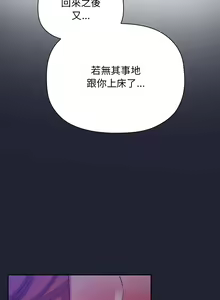 Page 1487 of 欢迎进入梦幻直播间／BJ的梦幻直播 / Collapse & Rewind - preview thumbnail
