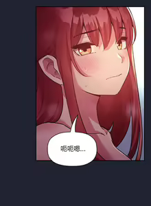 Page 1494 of 欢迎进入梦幻直播间／BJ的梦幻直播 / Collapse & Rewind - preview thumbnail