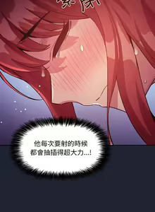 Page 1499 of 欢迎进入梦幻直播间／BJ的梦幻直播 / Collapse & Rewind - preview thumbnail