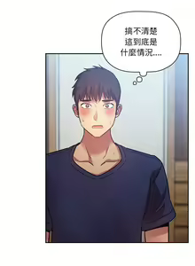 Page 1549 of 欢迎进入梦幻直播间／BJ的梦幻直播 / Collapse & Rewind - preview thumbnail