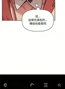 Page 1574 of 欢迎进入梦幻直播间／BJ的梦幻直播 / Collapse & Rewind - preview thumbnail