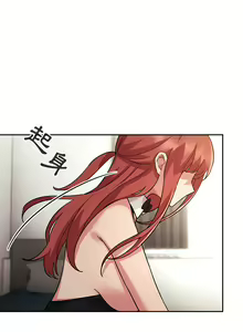 Page 1580 of 欢迎进入梦幻直播间／BJ的梦幻直播 / Collapse & Rewind - preview thumbnail