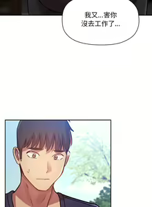 Page 1586 of 欢迎进入梦幻直播间／BJ的梦幻直播 / Collapse & Rewind - preview thumbnail