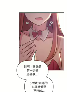 Page 1598 of 欢迎进入梦幻直播间／BJ的梦幻直播 / Collapse & Rewind - preview thumbnail