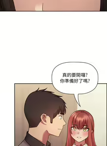 Page 1600 of 欢迎进入梦幻直播间／BJ的梦幻直播 / Collapse & Rewind - preview thumbnail