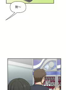 Page 161 of 欢迎进入梦幻直播间／BJ的梦幻直播 / Collapse & Rewind - preview thumbnail