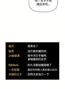 Page 1611 of 欢迎进入梦幻直播间／BJ的梦幻直播 / Collapse & Rewind - preview thumbnail