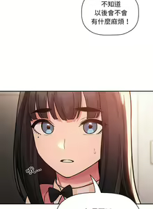 Page 1612 of 欢迎进入梦幻直播间／BJ的梦幻直播 / Collapse & Rewind - preview thumbnail