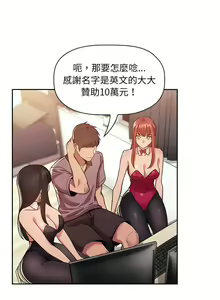 Page 1614 of 欢迎进入梦幻直播间／BJ的梦幻直播 / Collapse & Rewind - preview thumbnail