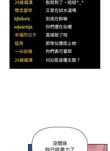 Page 1619 of 欢迎进入梦幻直播间／BJ的梦幻直播 / Collapse & Rewind - preview thumbnail