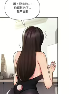 Page 1623 of 欢迎进入梦幻直播间／BJ的梦幻直播 / Collapse & Rewind - preview thumbnail
