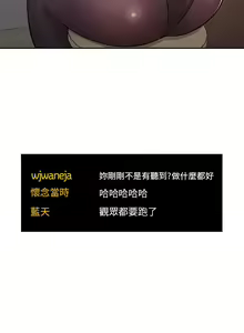 Page 1624 of 欢迎进入梦幻直播间／BJ的梦幻直播 / Collapse & Rewind - preview thumbnail