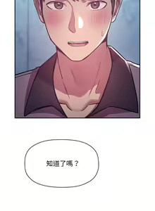 Page 1637 of 欢迎进入梦幻直播间／BJ的梦幻直播 / Collapse & Rewind - preview thumbnail