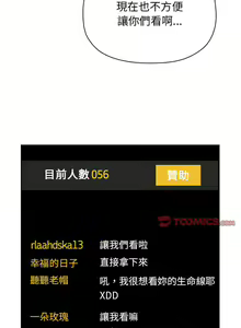 Page 1640 of 欢迎进入梦幻直播间／BJ的梦幻直播 / Collapse & Rewind - preview thumbnail
