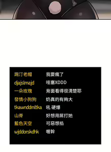 Page 1643 of 欢迎进入梦幻直播间／BJ的梦幻直播 / Collapse & Rewind - preview thumbnail