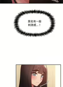 Page 1644 of 欢迎进入梦幻直播间／BJ的梦幻直播 / Collapse & Rewind - preview thumbnail