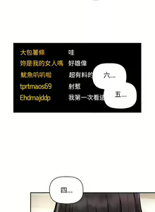 Page 1647 of 欢迎进入梦幻直播间／BJ的梦幻直播 / Collapse & Rewind - preview thumbnail